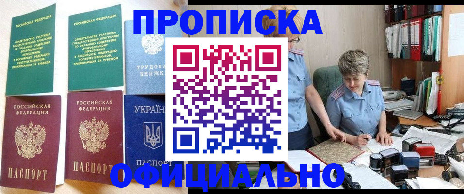 регистрация для дет. сада в Пущино