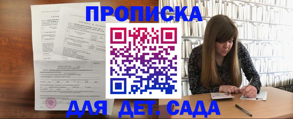 временная регистрация госуслуги в Пущино